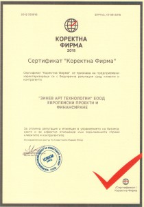 certificate_correctness